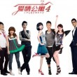香港6合和彩历史开奖记录2012年8月9日